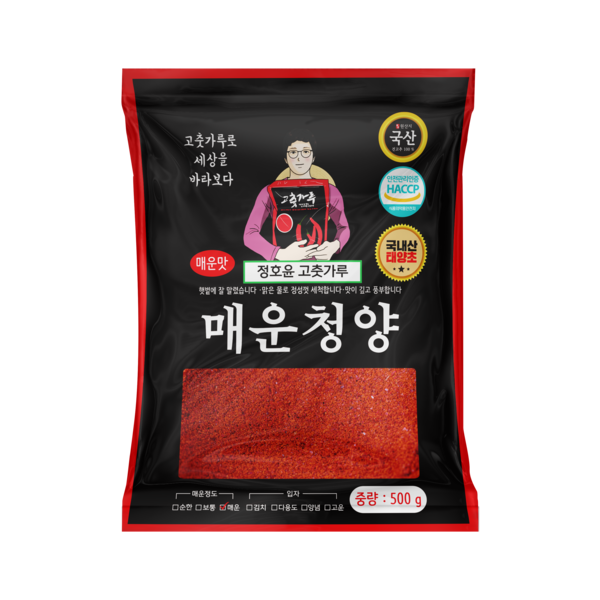 태양초 고춧가루 1근 (500g)
