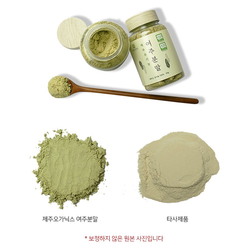 제주 유기농 여주 여주차 여주분말 여주가루 효능 50g