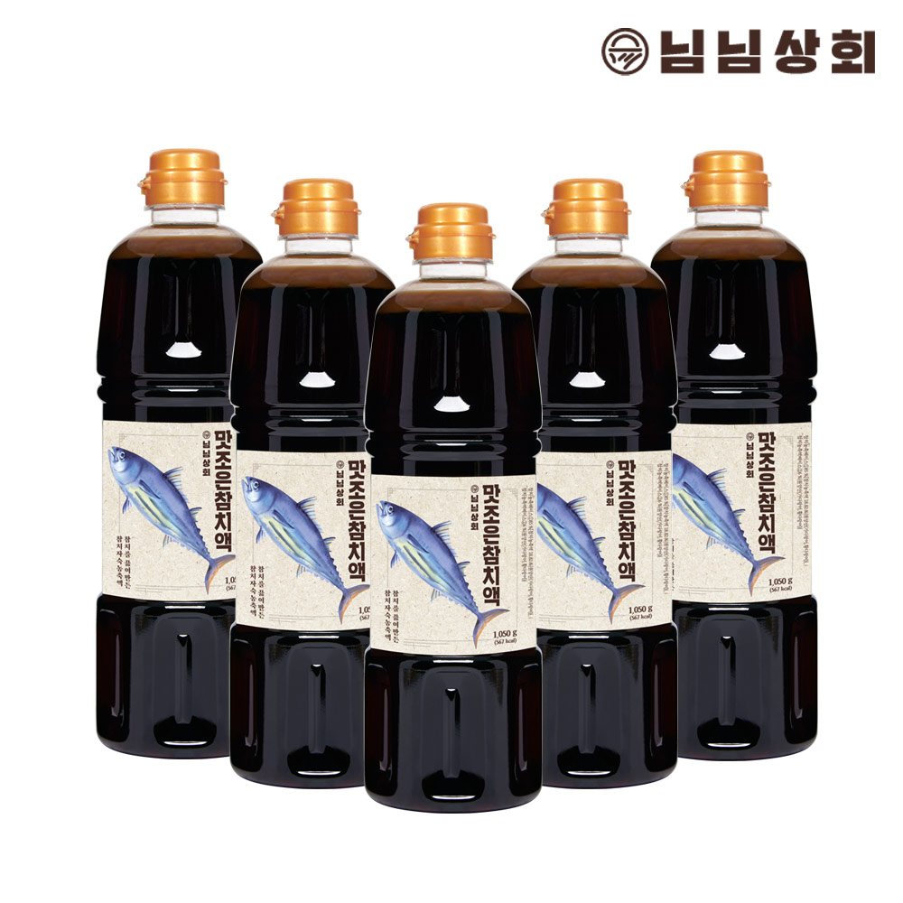 님님상회 맛조은참치액 2병/5병 1,050g