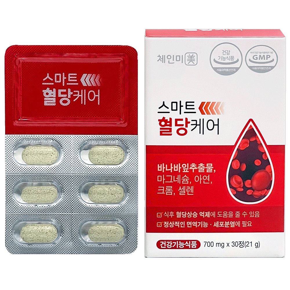 삼성에프앤비 스마트 혈당케어 700 mg x 30정 대표이미지 섬네일