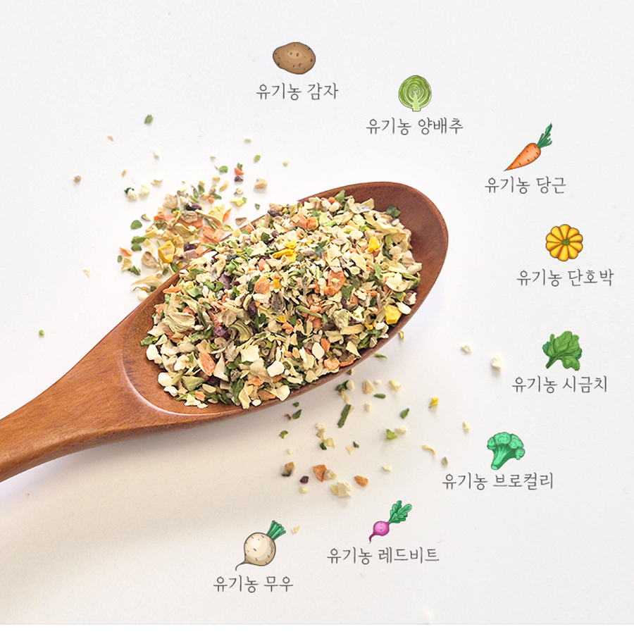 국산 100% 유기농 맘이채 야채 건조 가루