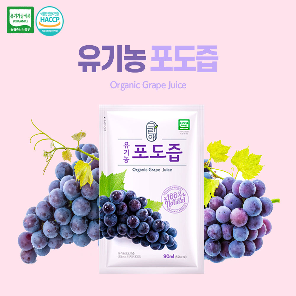 그린애 당도높은 유기농포도즙 90ml 30팩 1box