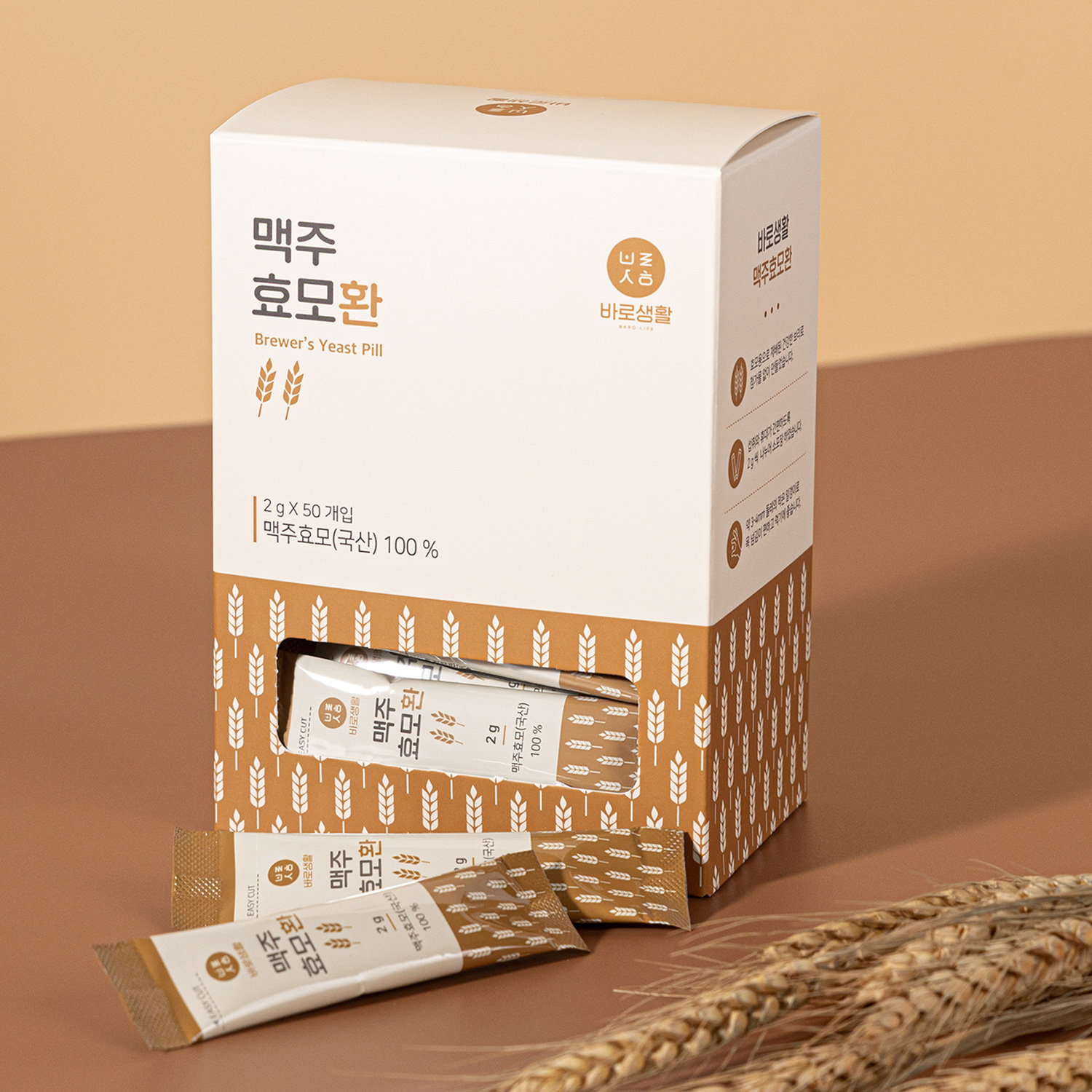 바로생활 국내산 맥주효모환 스틱 50포 1박스/2박스 선택 대표이미지 섬네일