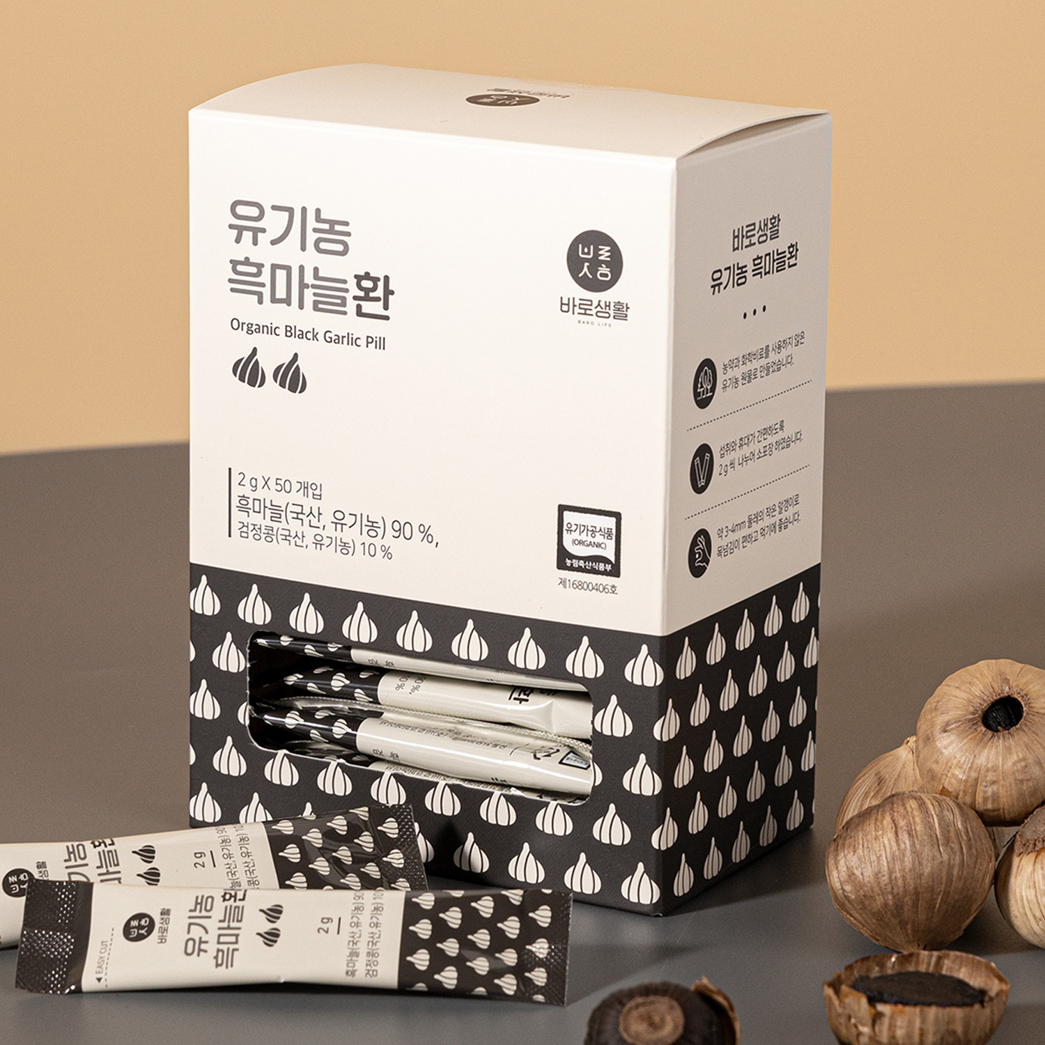 바로생활 국내산 유기농 흑마늘환 스틱 50포 1박스/2박스 선택 대표이미지 섬네일