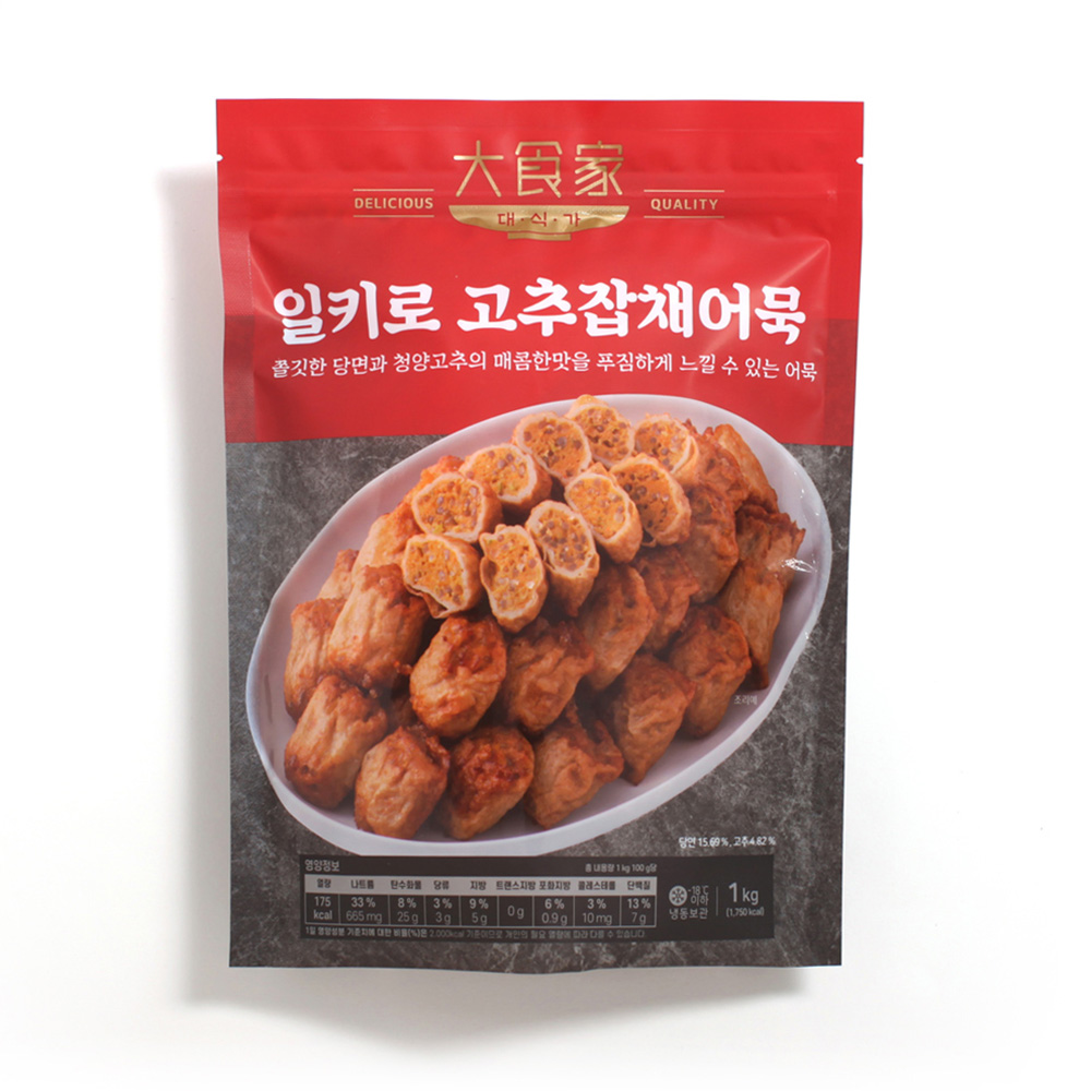 대식가 일키로 햄소시지 김치찌개 /부대찌개 2팩 외 3종 선택