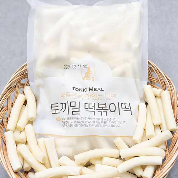 지브로와 떡집 HACCP인증 99프로 밀떡볶이 쌀떡볶이 쌀떡국떡 택 1