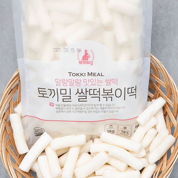 지브로와 떡집 HACCP인증 99프로 밀떡볶이 쌀떡볶이 쌀떡국떡 택 1