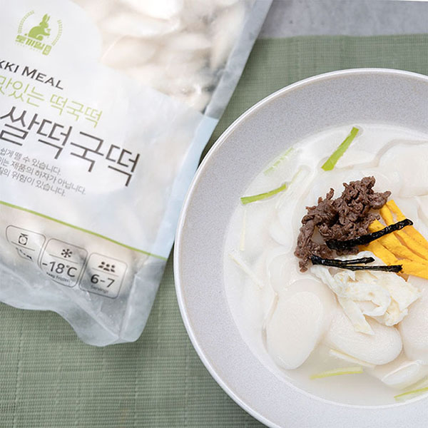 지브로와 떡집 HACCP인증 99프로 밀떡볶이 쌀떡볶이 쌀떡국떡 택 1