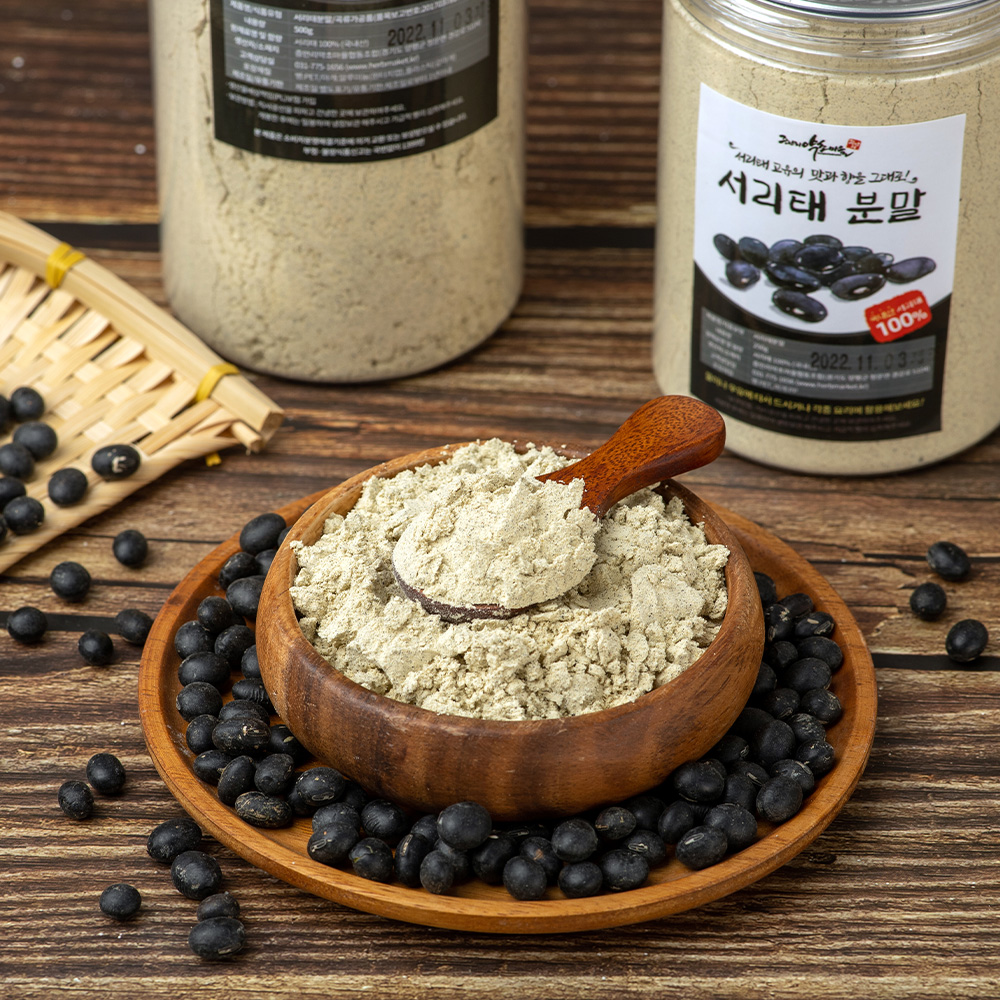 서리태 분말 햇곡물 (250g/500g)