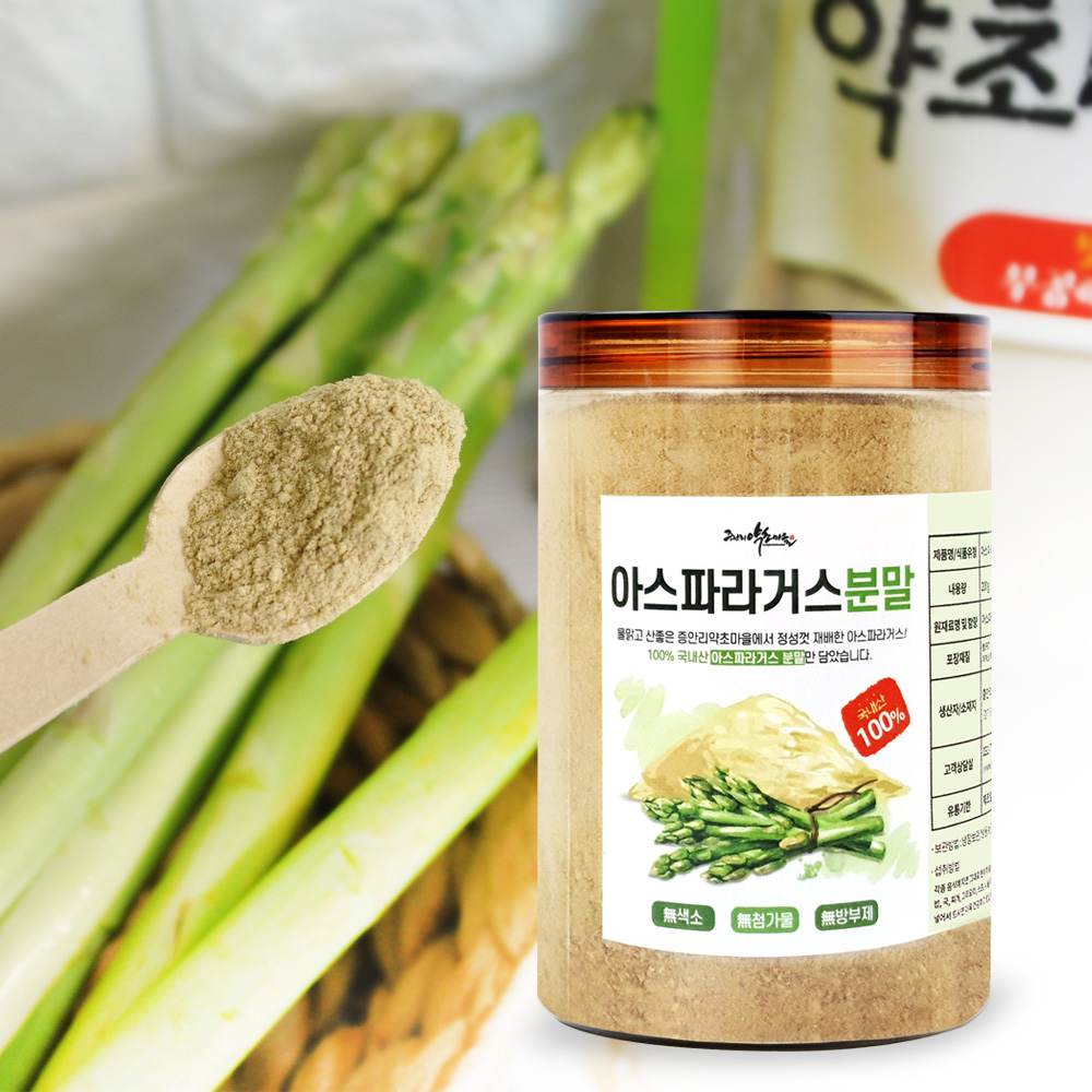 아스파라거스 분말 200g