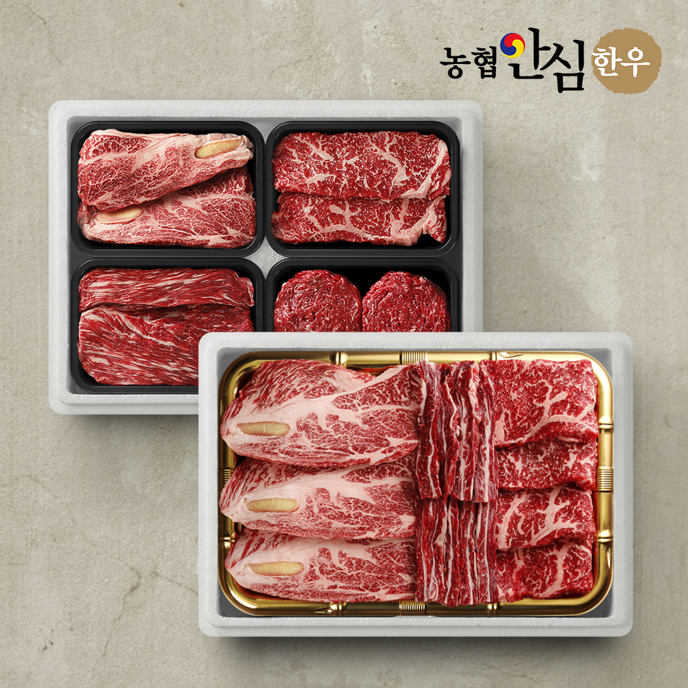 [투뿔한소] 1++등급 한우 구이채반&선물세트 (택1)
