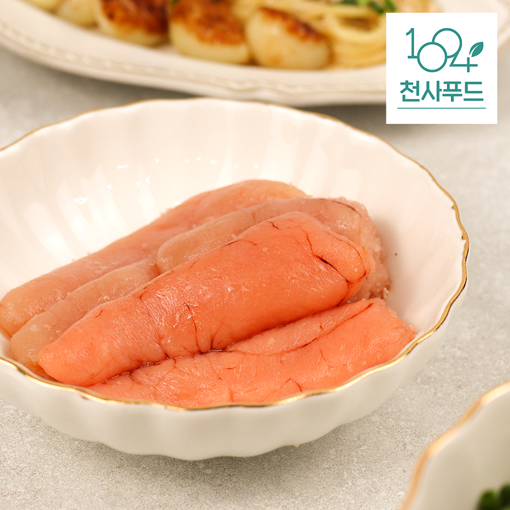 짜지 않고 고소한 저염 파지 백명란젓 1kg