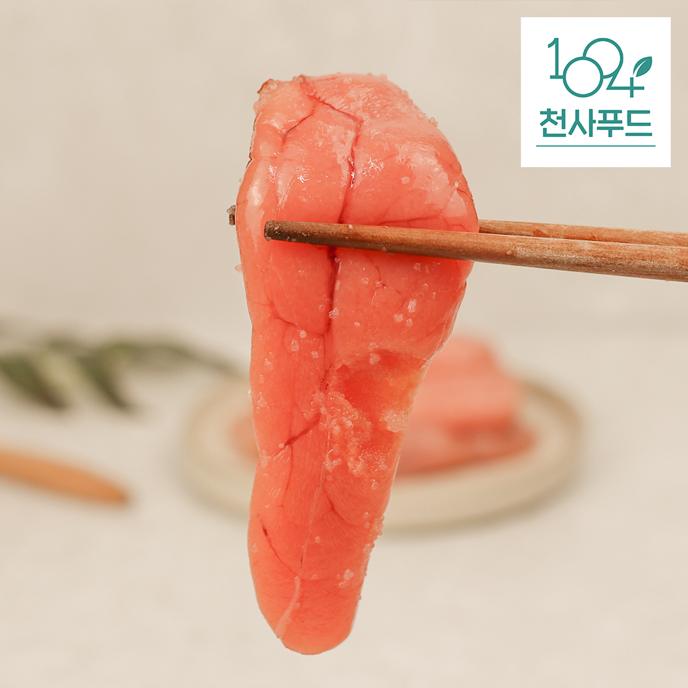 짜지 않고 고소한 저염 파지 백명란젓 500g
