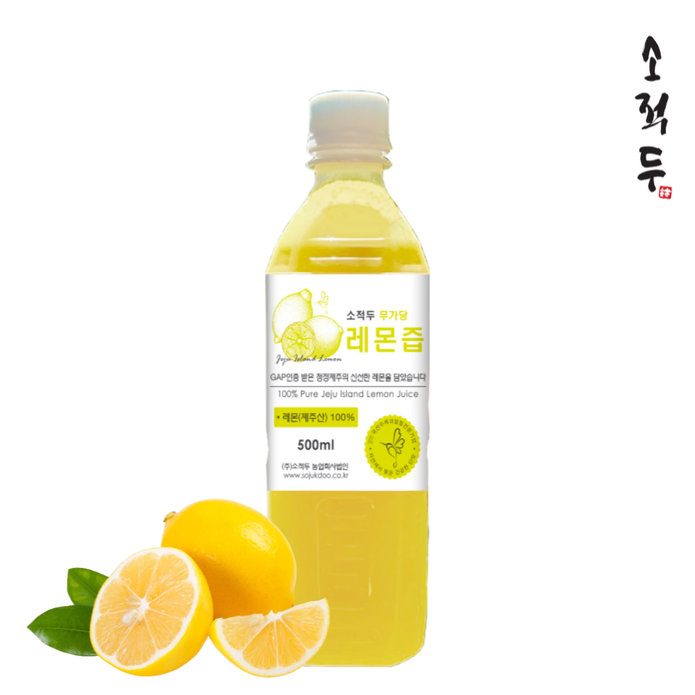 소적두 제주레몬즙 원액 500ml