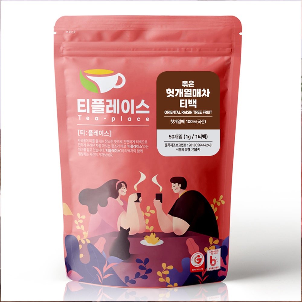 티플레이스 국산 100% 헛개열매차 삼각티백 50티백