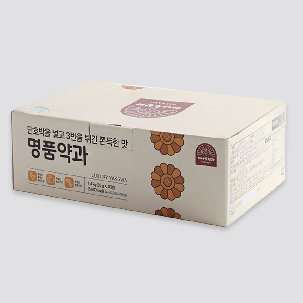 설탕 NO! 국산 단호박 약과 1박스 (35g*40개입)