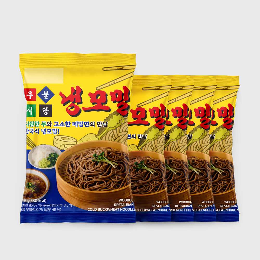우불식당 냉모밀 5개입