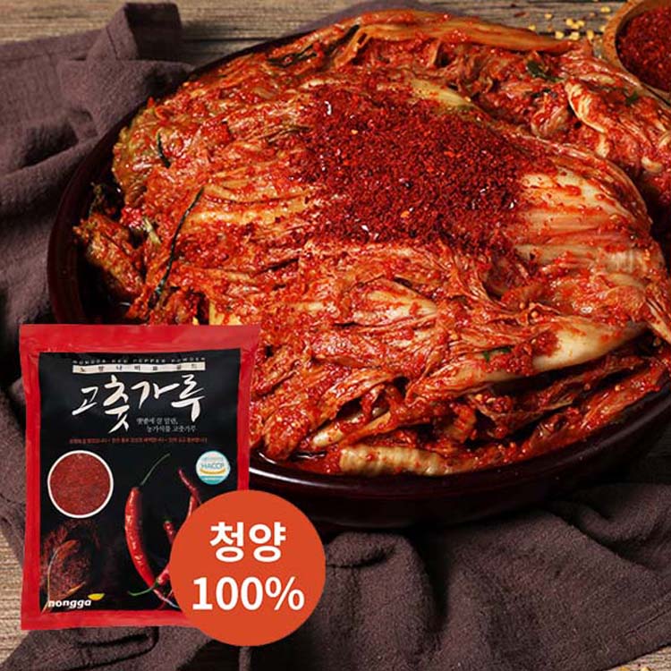 국산 청양 태양초 고춧가루 1kg
