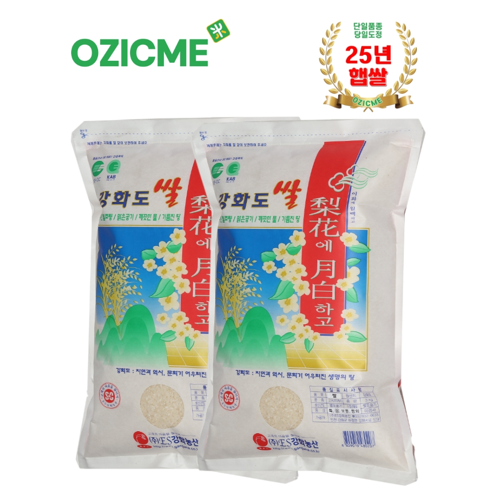 (오직미)고시히카리3kgx2개 강화농산 강화섬쌀 당일도정