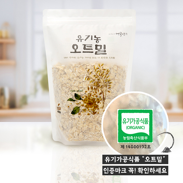 [매주생산] 국산 유기농 오트밀 450g