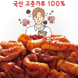 꽃미남쭈꾸미  600g 대표이미지 섬네일