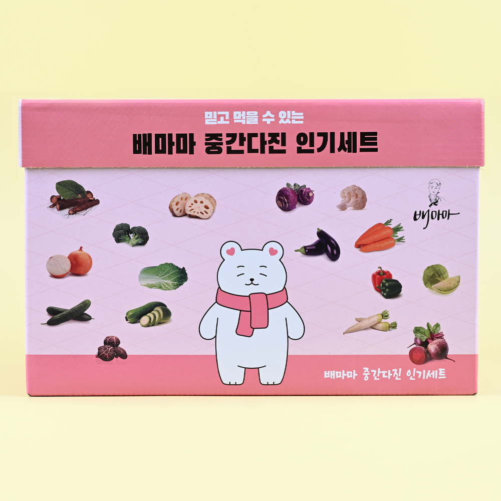 배마마 중간다진 인기세트 야채 큐브 토핑 죽 채소