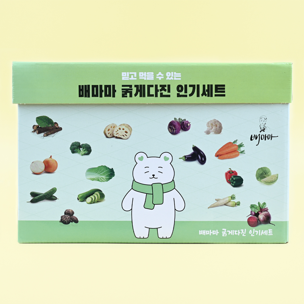 배마마 굵게다진 인기세트 야채 큐브 토핑 죽 채소