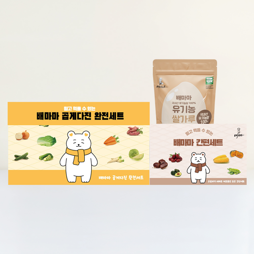 배마마 곱게다진 1개월 세트 야채 큐브 토핑 죽 채소