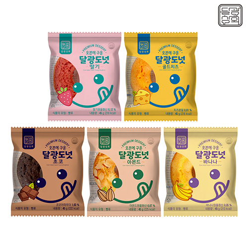 [달광상회] 오븐에 구운 달광도넛 5종 총 10개(초딸치아바)