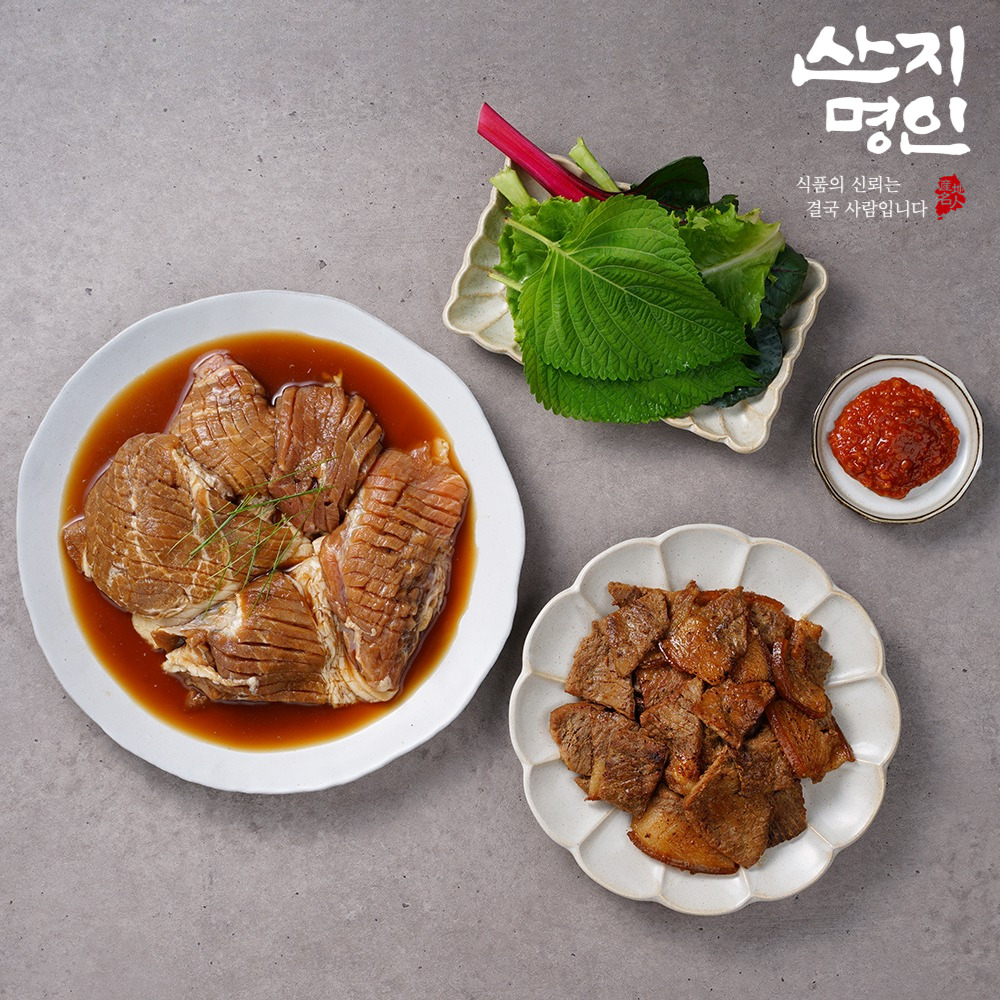 [산지명인] 제주 흑돼지 칼집 양념구이 1kg+1kg 수제 양념