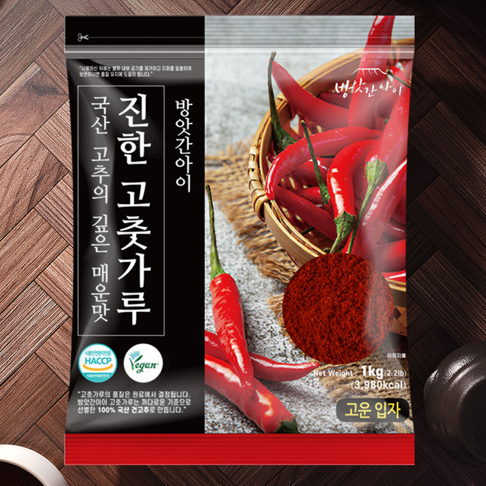 방앗간아이 국산 비건고춧가루 1kg HACCP 지퍼백포장