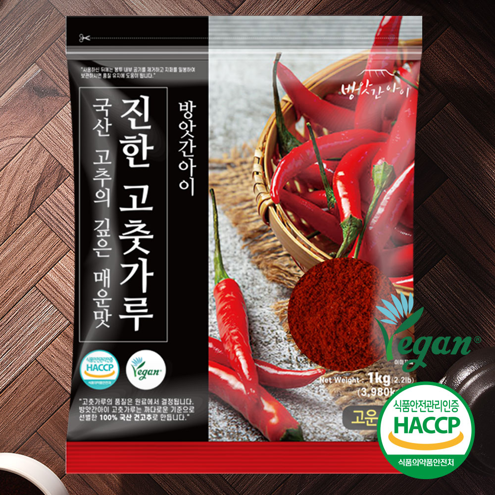방앗간아이 국산 비건고춧가루 1kg HACCP 지퍼백포장 대표이미지 섬네일