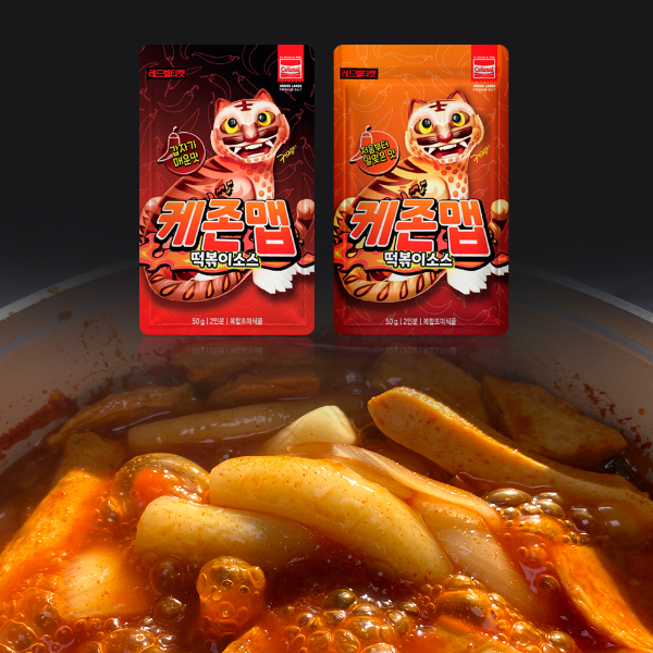 케존맵 떡볶이 밀키트 10인분 세트(상온)