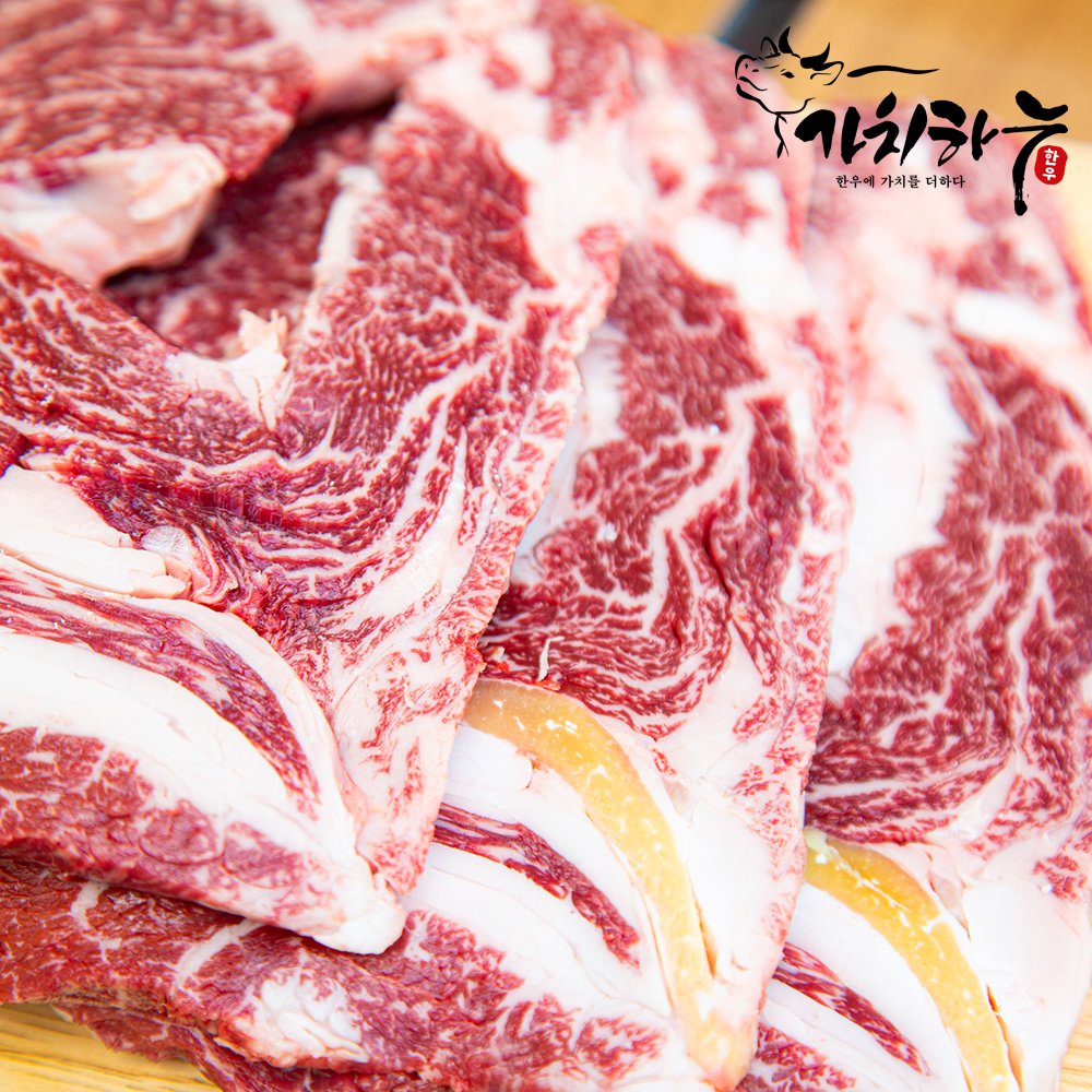 [가치하누] 1++한우투뿔 꽃등심+갈비살+특수부위 선물세트 900g  (꽃등심 300g+갈비살 300g+앞치마살+업진안살+삼각살 특수부위 300g)