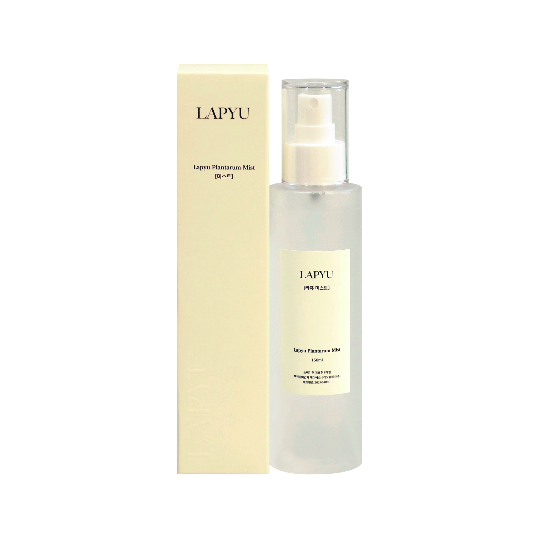 라퓨 플란타럼 수분 미스트 150ml