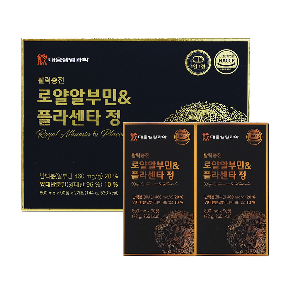  [코스모팜X대웅생명과학] 활력충전 로얄 알부민&플라센타 정 6개월분(180정) 난백분 양태반 대표이미지 섬네일