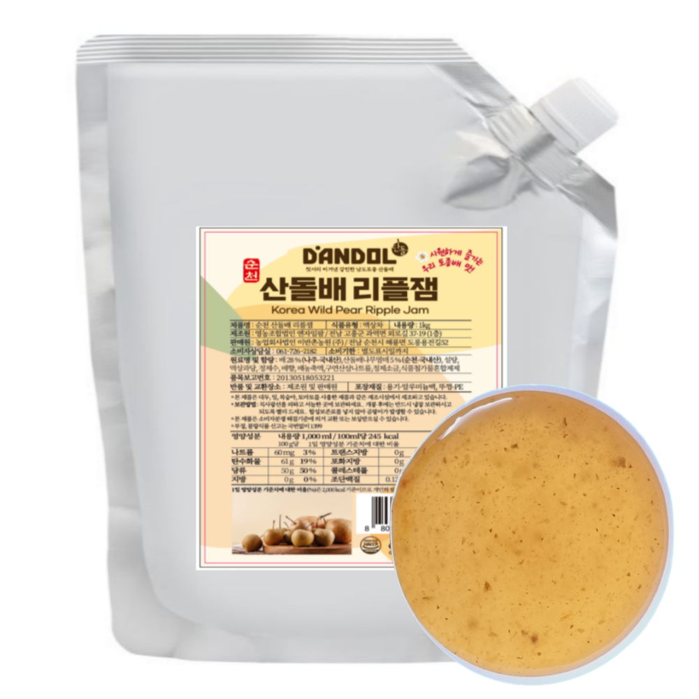 단돌 산돌배리플잼 대표이미지 섬네일
