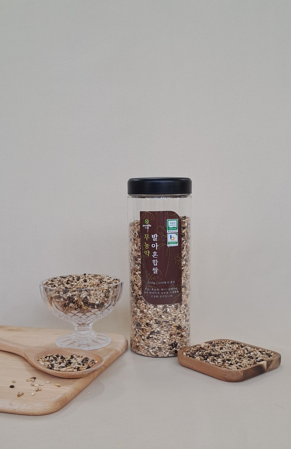 무농약 발아혼합쌀 650g