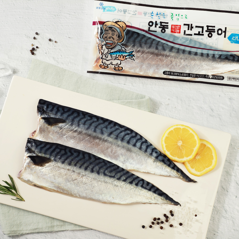 안동간고등어 순살 노르웨이 간고등어 140g 골라담기