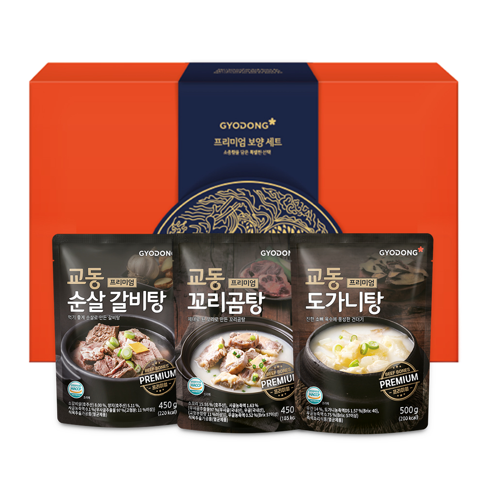 교동 국탕찌게 프리미엄 종합 선물세트 모음전