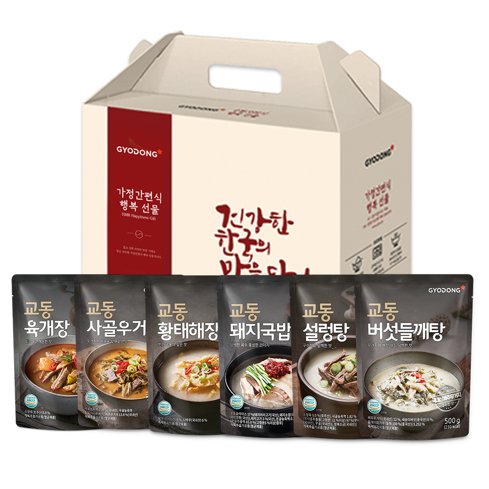 교동 국탕찌게 프리미엄 종합 선물세트 모음전