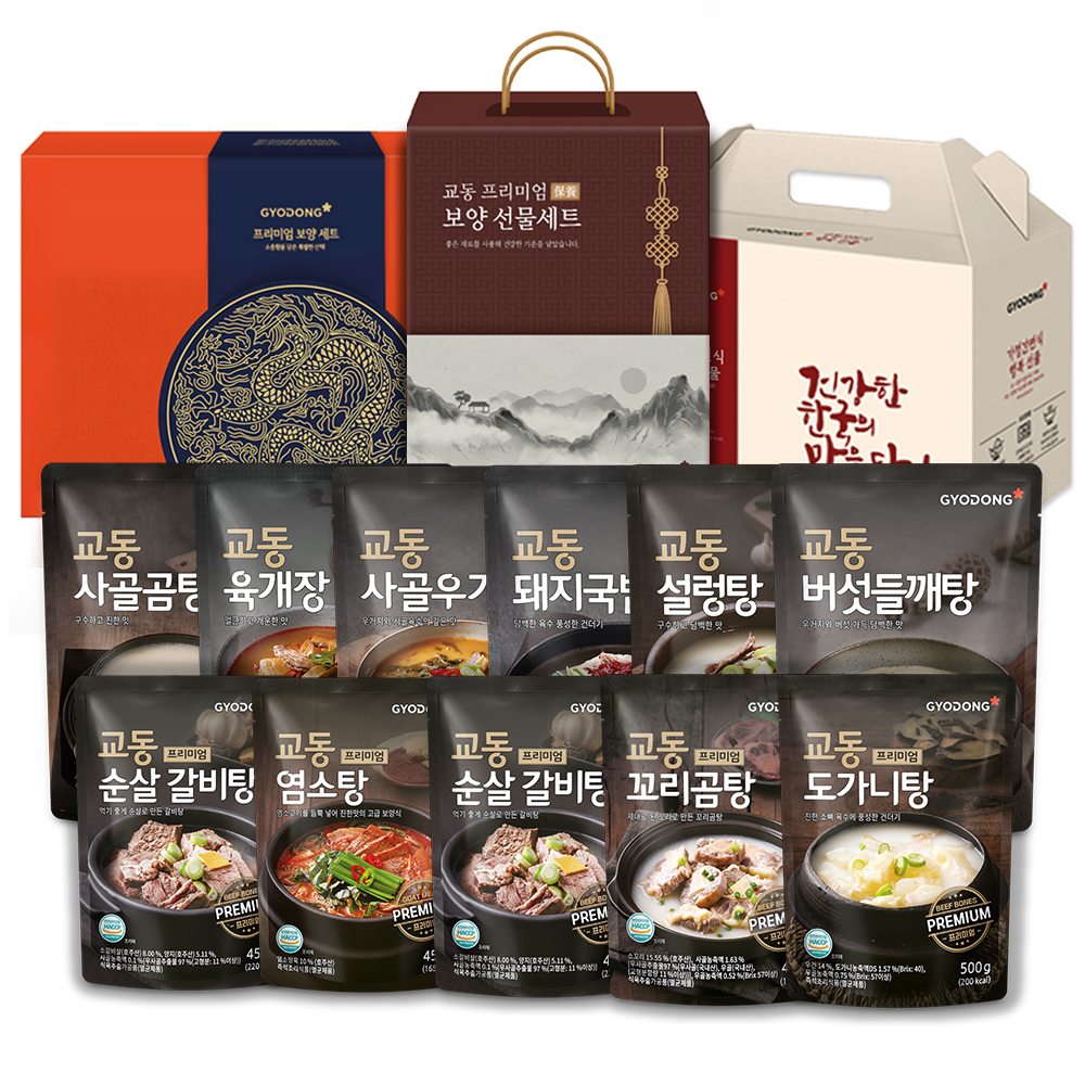 교동 국탕찌게 프리미엄 종합 선물세트 모음전 대표이미지 섬네일