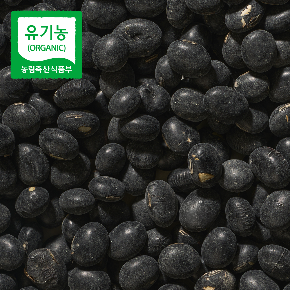 국산 햇 유기농 서리태 1kg