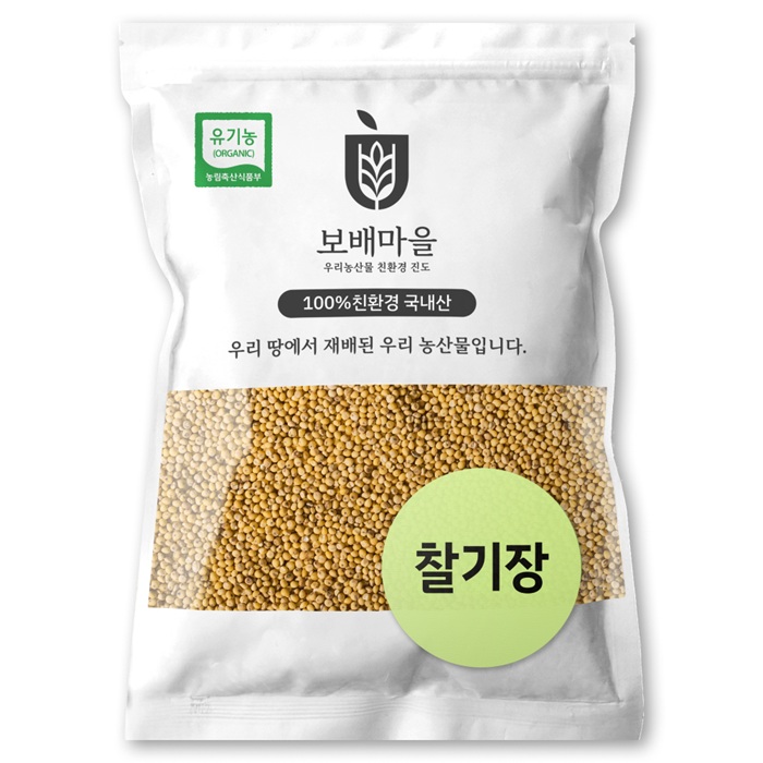 국산 유기농 기장 1kg