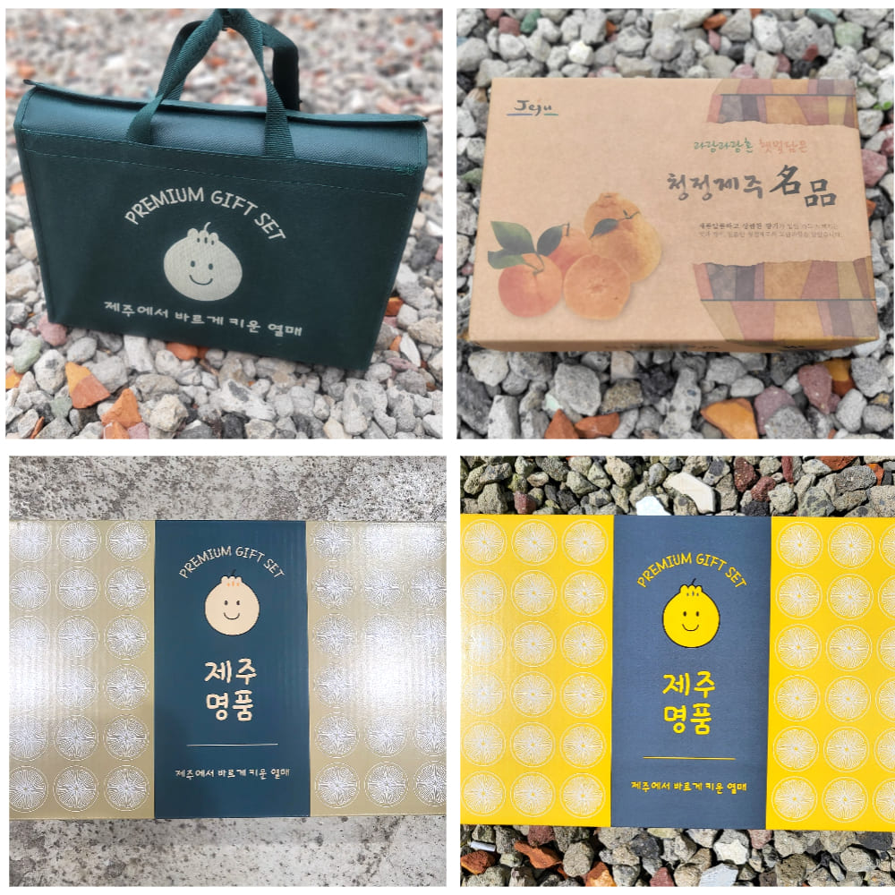 산지직송 청정제주 황금향 선물세트