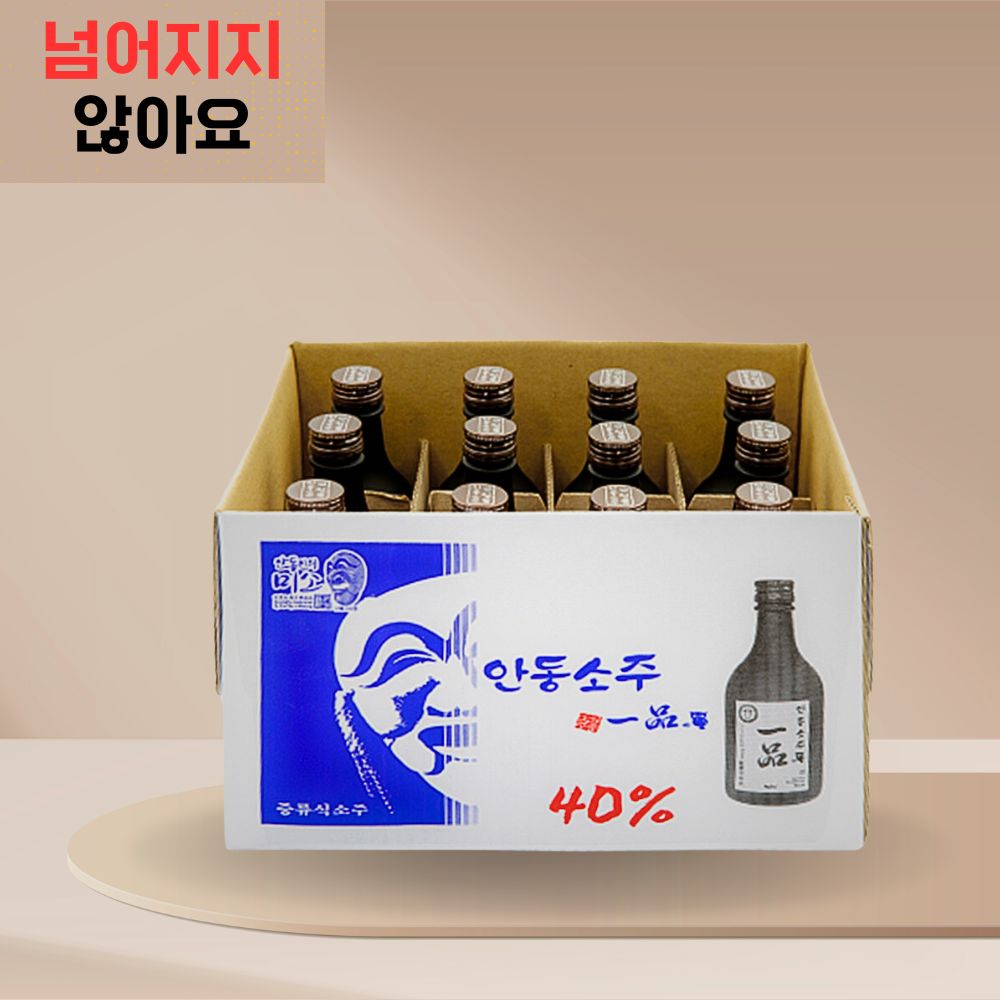 안동소주일품 40도 