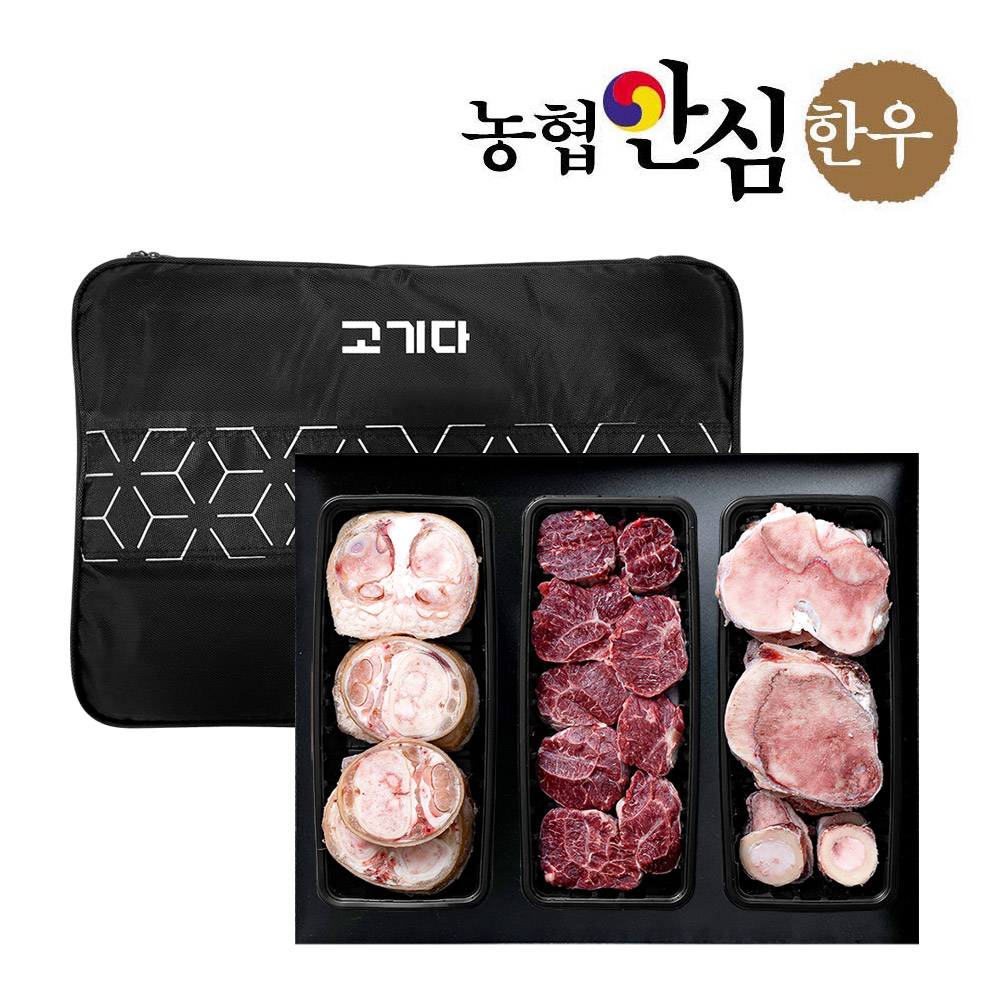 [고기다] 농협안심한우 1등급이상 몸보신 선물세트(사골+우족+사태) 4.2kg (냉동) 대표이미지 섬네일