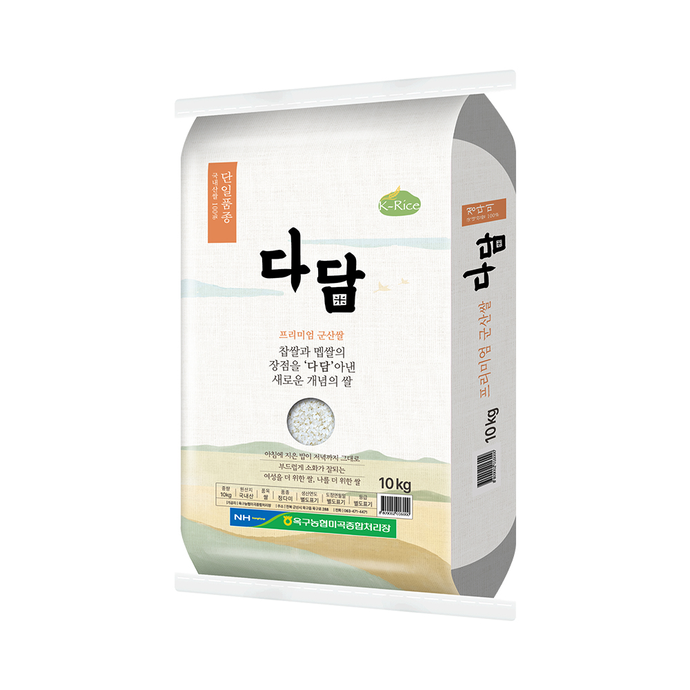 다담 쌀 10kg, 20kg(10kg+10kg) 단일품종