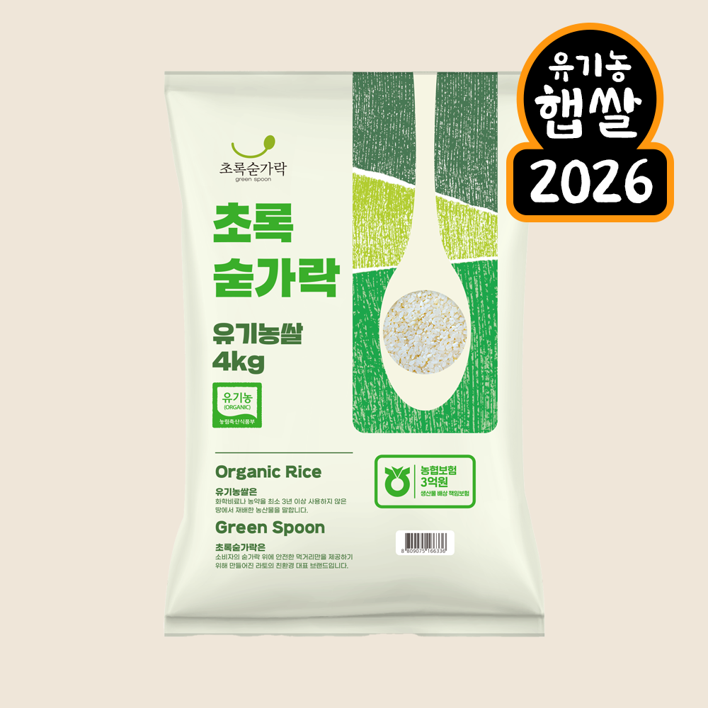 [초록숟가락] 유기농 햅쌀 1kg/2kg/3kg/4kg/10kg