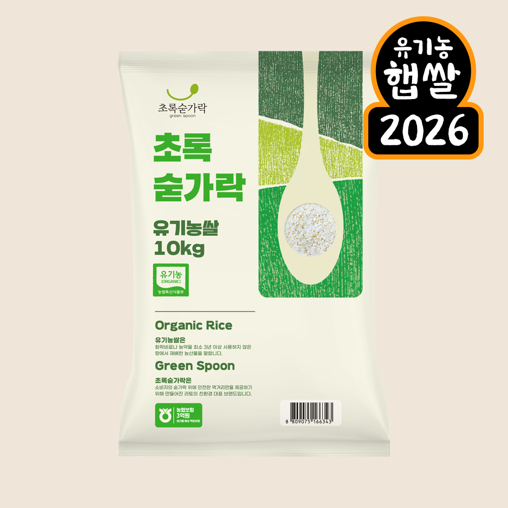 [초록숟가락] 유기농 햅쌀 1kg/2kg/3kg/4kg/10kg
